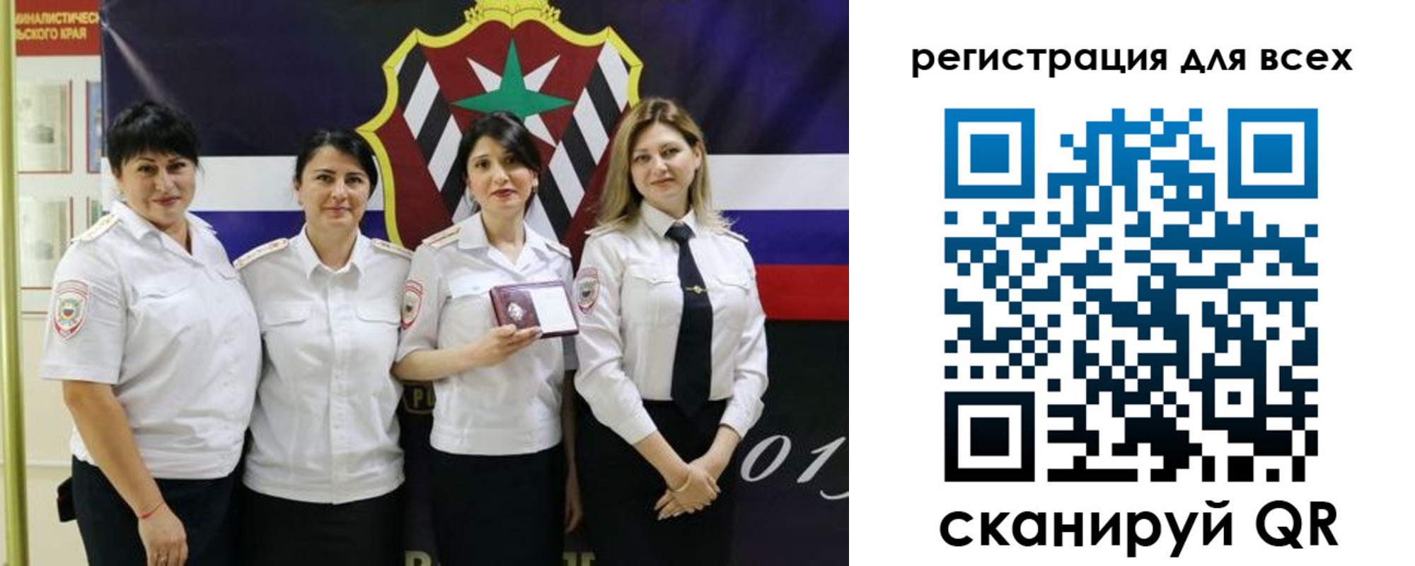 прописка штамп в Петропавловске-Камчатском
