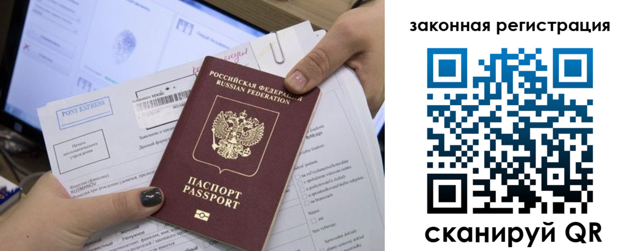 пропишу в квартире в Петропавловске-Камчатском